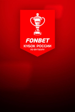 Сериал Ахмат — Оренбург