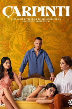 Сериал Сердцебиение