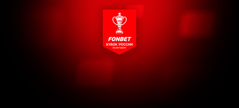 Сериал Зенит — Ростов