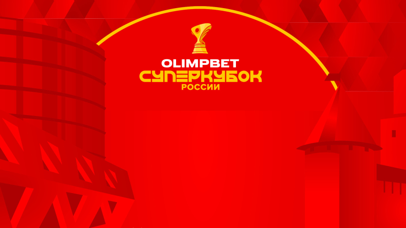 Сериал Зенит — ЦСКА