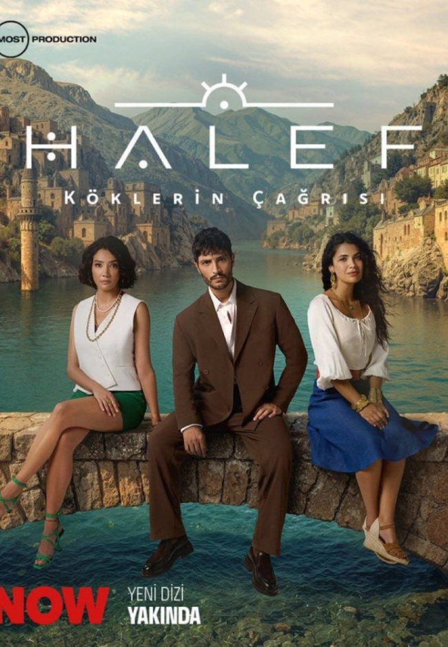 Сериал Преемник: зов предков